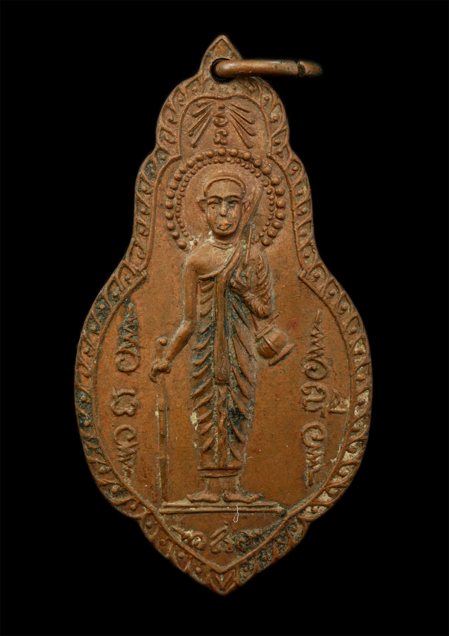 30Jun25 (5)p.jpg - เหรียญพระสิวลี หลังหลวงปู่อ่อน อินทสุวัณโณ วัดตึกหิรัญราษฎร์ ต.เจ็ดเสมียน อ.โพธาราม จ.ราชบุรี เหรียญเนื้อทองแดง พระเกาสวย มวลสารดี  | https://kamulet.in.th